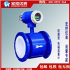 污水流量計
