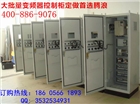 潛水泵專用變頻器控制柜廠家直批