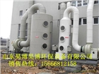 PP噴淋塔，廢氣塔 酸霧凈化塔、PP活性炭箱.廢氣處理