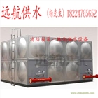 貴陽不銹鋼水箱廠家