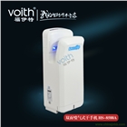 科勒TOTO美標衛(wèi)浴干手器配套品牌福伊特VOITH