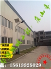 唐山_太陽能led燈,唐山_led路燈廠家,唐山_太陽能路燈