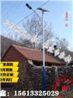 保定_太陽能led燈,保定_led路燈廠家,保定_太陽能路燈