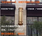 房地產外墻壁燈_小區外墻壁燈_仿云石戶外壁燈_防水云石壁燈廠