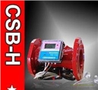 CSB-H超聲波冷熱能量計上海滬工閥門廠