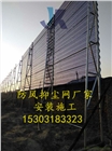 山東淄博防風抑塵網生產廠家熱銷中