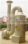 廠家直銷噴淋洗滌凈化器