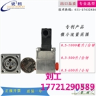 湖南微小型液體流量計報價