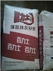 東莞清爽節能材料有限公司（百力士）