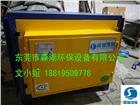供應廣州商用廚房油煙凈化器高壓靜電油煙凈化治理設備