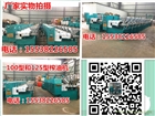 三友榨油機一套多少錢
