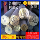 環保銅板QSn4-3國標錫青銅棒、C54400錫青銅棒