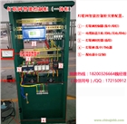 路燈可以用手機控制|路燈遠程采集器