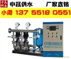 安徽供水設(shè)備廠二次增壓供水設(shè)備