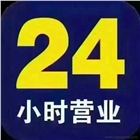 好消息-利民便民-6元洗車進駐物業(yè)小區(qū),加油站,停車場等