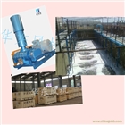 環(huán)保設(shè)備，污水處理風(fēng)機，污水曝氣風(fēng)機