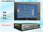 工程工控機7寸嵌入式工業平板電腦RS232觸控一體機