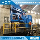 汽車破碎生產線 汽車殼體破碎機 自行車摩托車粉碎機