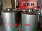 哈爾濱不銹鋼酒罐 304白鋼儲酒罐加工酒桶