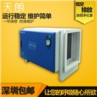 鄭州商業廚房油煙凈化器,除味設備