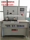 佛山（龍頭）水嘴流量壓差測試機