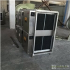 電捕焦油漆