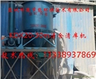 鹽城科德粉煤灰水泥清倉出庫清庫機