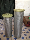 磨煤機(jī)潤(rùn)滑油站濾芯XYZ-250L