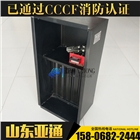 排煙閥執(zhí)行器、排煙閥門、排煙閥執(zhí)行機(jī)構(gòu)、排煙閥消防