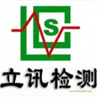 酸奶機辦理IEC報告申請流程是什么