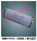 菲利特0630DN025BNHC替代油濾芯生產廠家