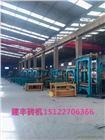 北京大興建筑垃圾制磚機 環保制磚機