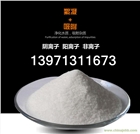 天雅世紀(圖)|洗煤廠用聚丙烯酰胺|寧夏聚丙烯酰胺