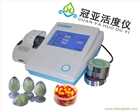 醫(yī)藥活度怎么檢測(cè)，醫(yī)藥活度測(cè)定儀