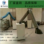 移動式焊煙凈化器