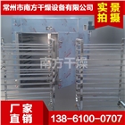 熱風循環烘箱CT-C-2