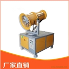 駐馬店除塵霧炮機，鄭州百潔品質高