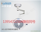 手術燈價格體系  無影燈品牌