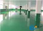 美地美工業地坪漆 廠房地坪漆廠家直銷  環氧地坪漆包工包料一