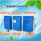 廠家直銷 等離子凈化器 等離子除臭凈化器 VOC廢氣處理設備