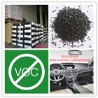 VOC環保低氣味PP專用藍相高光亮黑色母