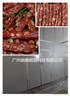 馳騰熱泵臘腸烘干機 臘腸烘干機熱銷優惠價