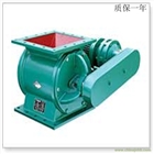 宏瑞卸料器星型卸料器卸灰閥不銹鋼卸料器卸料裝置電動卸料器