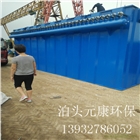 大型脈沖除塵器哪里有賣