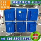 等離子凈化器 四川廠家直銷 廢氣凈化器設備 油煙凈化器 廢氣