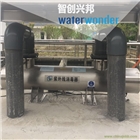 水產紫外線消毒器