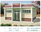 供應免水新型打包V-B158豪華優質耐用性移動公廁