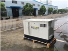 ML20KW靜音汽油發(fā)電機(jī)價(jià)格