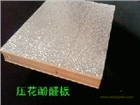 撫順市防火鋁箔酚醛復(fù)合風(fēng)管板廠家水泥巖棉復(fù)合板廠家價格