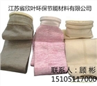供應(yīng)除塵布袋
